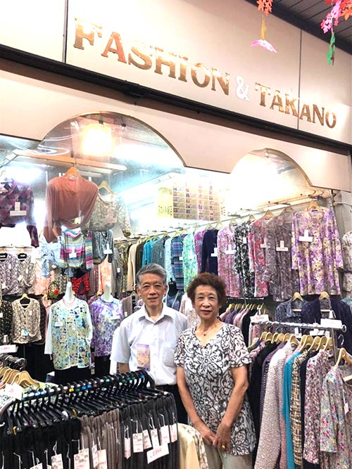 婦人服専門店 タカノ洋装店 - 三軒茶屋ドットコム