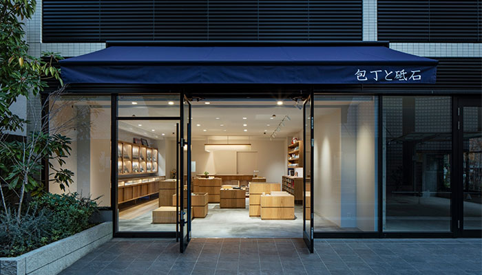 包丁と砥石 ひとひら